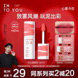 INTO YOU女主角唇泥EM15唇颊两用唇霜唇釉唇彩腮红母亲节生日送女友礼物