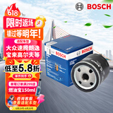 博世（BOSCH）机油滤芯机滤清器0512适配大众速腾朗逸宝来高尔夫斯柯达明锐昕动