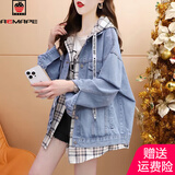 AEMAPE 宽松假两件连帽牛仔外套女2025新款春秋冬季短外套女慵懒风上衣 MX-10-8111_蓝色 L (建议130-145斤)