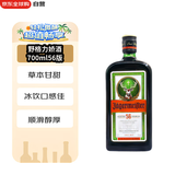 野格（Jagermeister）洋酒 力娇酒 利口酒 配制酒 700ml 56版