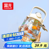 富光网红tritan水杯学生大容量塑料吸管杯壶超大水杯运动健身大肚杯子