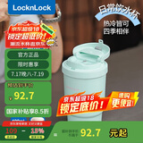 乐扣乐扣（LOCK&LOCK）陶瓷覆层保温保冷咖啡杯男女学生高颜值随行便携水杯400ML薄荷绿
