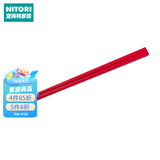 NITORI宜得利家居 新款加长筷子家用厨房餐具防滑吃饭筷子硅胶长筷 红色 30cm