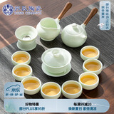 苏氏陶瓷（SUSHI CERAMICS）翡翠玉羊脂玉功夫茶具侧把壶8杯青瓷泡茶壶茶杯大套礼盒