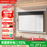 快朵小屋 84英寸16:9白塑电动幕布 投影幕布 投影仪幕布 投影机幕布投影布家用高清投影屏幕【标配遥控器】