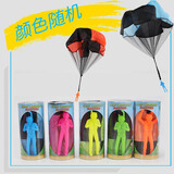 儿童手抛降落伞玩具士兵降落伞户外玩具儿童玩具 广场户外玩具 桶装随机
