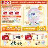 爱达力（Nactalia）法国原装爱达力系列较大婴儿配方奶粉2段800g*6（6-12月）新国标