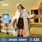 森马（Semir）90%鸭绒羽绒服女长款宽松显瘦冬季轻暖连帽外套防水109724113001