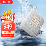 JBL GO4 音乐金砖四代 蓝牙音箱 户外便携音箱 电脑音响 jbl go4 iphone16pro适用 礼物小音箱 月光白