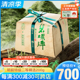 碧螺2025年春茶绿茶苏州洞庭碧螺春特级二等精选200g明前新茶纸包装