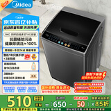 美的（Midea）波轮洗衣机全自动家用 MB90V30E 9公斤 洗衣机排名前十名 抗菌除螨 以旧换新 家电国家补贴