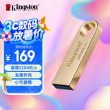 金士顿（Kingston）256GB USB3.2 Gen 1 U盘 DTSE9G3 金属U盘 读速220MB/s 写速100MB/s 学习办公投标电脑车载通用