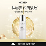 菲洛嘉（Filorga）逆时针抗皱精华水150ml保湿抗皱节日礼物送女友