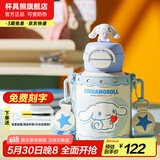 杯具熊（BEDDYBEAR）开口笑儿童双饮保温杯男女小学生宝宝吸管水杯送礼保温壶女士杯子 双饮保温杯-三丽鸥大耳狗600ml