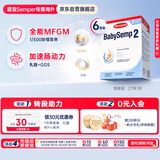 森宝（Semper）经典版 婴幼儿配方奶粉2段 800g*6盒 瑞典原装进口