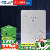 正泰（CHNT）弱电箱 信息箱配电箱 家用暗装 多媒体光纤集线箱布线箱 箱盖一体 400mm空箱 银B20128