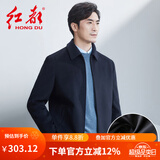 红都冬装加厚羊毛男士夹克加绒加厚爸爸装中老年翻商务男装外套 藏蓝色（偏黑）JK6803常规款 2XL (185/100A)
