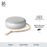 B&OBeosound A1 3代可通话无线蓝牙音响/音箱 A1三代 便携户外防水防尘迷你音响 室内低音炮 自然铝