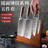 小天籁（XIAO TIAN LAI） 刀具套装 家用切肉切片砍骨刀水果刀切菜刀套装厨师专用锻打刀 刀具五件套【相思木磁力刀座】