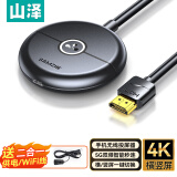 山泽 手机无线投屏器 4K高清HDMI音视频同屏传输器 适用苹果安卓华为手机电脑电视显示器投影仪WP02