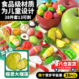 活石切切乐玩具水果蔬菜可啃咬水果切切乐婴儿3岁儿童玩具女婴0-6岁 【双大苹果收纳】超大榴莲可剥可切38件/13可剥 儿童玩具宝宝女孩2026火的玩具女孩小朋友礼物