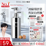 弹动【范丞丞同款】白松露洗发水去屑护发去油洗头膏清洁保湿洗发露