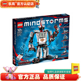 乐高LEGO EV3科技智能教具 头脑风暴编程教育机器人 SPIKE科创套装 31313  家庭版机器人