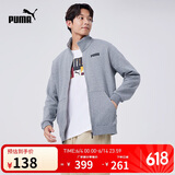 彪马PUMA男秋季经典百搭加绒立领外套夹克ESS TRACK 688463 L