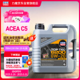 力魔（LIQUI MOLY）德国原装进口 顶技6200机油 0W-20 C5 4L 汽车用品