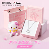 潮色绘hellokitty项链女s925银凯蒂猫吊坠女孩子女儿生日礼物女生 3062