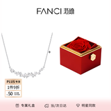 Fanci范琦 紫藤微笑项链女银花朵锁骨链女友生日纪念日礼物