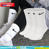 耐克（NIKE）男袜女袜 25新款训练透气短袜快干柔软休闲跑步健身运动nike袜子 SX7676-100/三双装/长袜 M/24-26厘米/38-42码