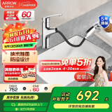 箭牌（ARROW） 嵌入式陶瓷台下盆洗手洗脸盆卫生间台盆圆形方形家用小户型单盆 【方形】台下盆+抽拉龙头套餐