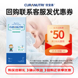 优宝善低聚果糖水溶性膳食纤维宝宝益生元粉剂（95%高含量）5g*3支