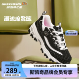 Skechers斯凯奇童鞋女孩熊猫鞋男童运动鞋复古老爹鞋校园透气跑鞋80587L