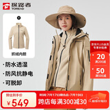 探路者（TOREAD）冲锋衣女 户外三合一抓绒可脱卸两件套防风保暖登山服防寒服外套