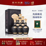珍酒【官方旗舰】映山红 酱香型白酒 纯粮酒口粮酒 贵州 宴请送礼 53度 500mL 6瓶 映山红经典黑整箱