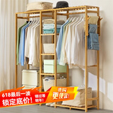 木马人衣帽架挂衣架落地多功能办公室卧室置物架衣服挂架子简易室内晾衣 原色-旗舰版柜式【带裤架】