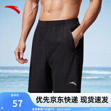 安踏速干裤丨短裤男运动裤2025夏季休闲黑色五分裤送爸爸跑步健身裤 速干(口袋拉链）2423-1 L (男适合175)