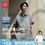 红豆（Hodo）短袖衬衫男莫代尔爽滑纯色舒适短袖衬衣 S3灰色 43 