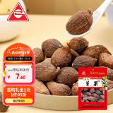 川珍草果50g袋装 无硫熏 香辛调料烧炖肉卤料包配料火锅厨房商用