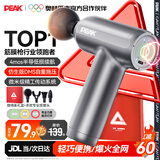 匹克（PEAK）筋膜枪按摩器肩颈腰背按摩仪肌颈膜枪专业级迷你便携式健身肌肉放松父母亲节春节情人七夕礼物男女
