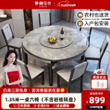 奥利克丝 亮光岩板餐桌椅组合 现代简约实木餐桌可伸缩折叠圆桌吃饭桌子 黑灰框架205#木椅款-意大利灰 1.35米 一桌六椅【12MM加厚岩板】