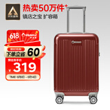 Diplomat外交官行李箱20英寸扩充层拉杆箱男登机旅行密码箱女TC-6012TM红