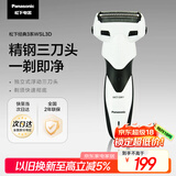 松下（Panasonic）经典3系剃须刀电动往复式男士刮胡刀进口三刀头 生日礼物 送男友送老公WSL3D