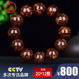 今古楼20MM个性虎皮炫纹 山水炫纹手串海南黄花梨男款佛珠手链高性价比 JHM2601