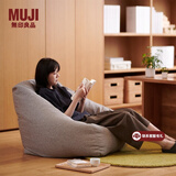 无印良品（MUJI） 豆袋沙发 外套可拆 懒人沙发单人沙发读书角沙发一人居 KBB1CC2S 灰色 长70.5*宽74*高70cm