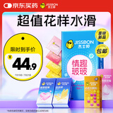 杰士邦玻尿酸避孕套情趣四合一24只安全套套超薄女性润滑计生用品