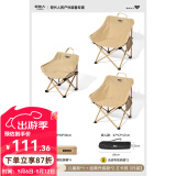 原始人（The Primitive）户外折叠椅露营椅子躺椅便携折叠月亮椅小凳子折叠凳钓鱼凳 【一家三口】经典款卡其