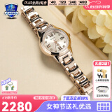 卡西欧（CASIO）手表sheen商务太阳光能日韩表钢带气质女神腕表送女友女神节礼物 SHE-4522CG-4A太阳能动力